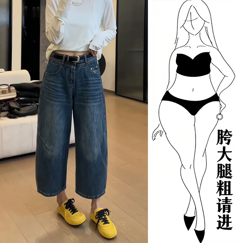 春季新款大码高腰牛仔裤女宽松显瘦阔腿裤小个子休闲九分裤阔腿裤