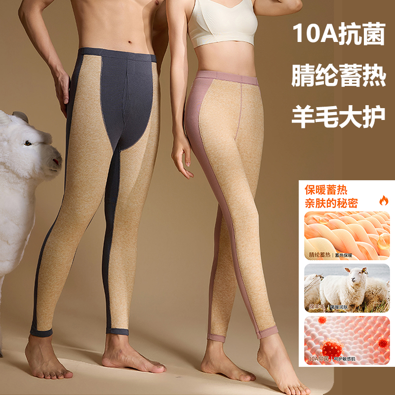 【10A抗菌】腈纶羊毛大护润肤裤双面磨绒防风保暖秋裤高腰大码秋裤