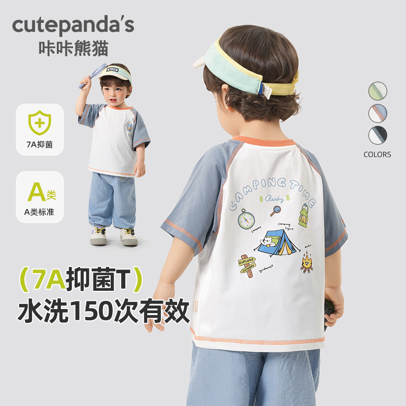 婴儿衣服休闲插肩短袖T恤夏装男童女童宝宝儿童夏季半袖上衣Y9851