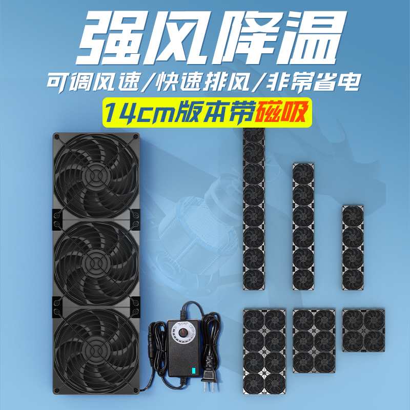 可调速大风量高转速220V散热风扇14cm静音机柜机箱排气扇通风降温