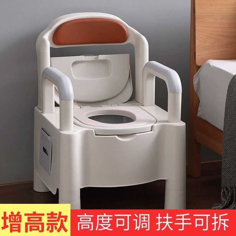 坐便椅老人可移动马桶孕妇坐便器家用坐便马桶携式室内升降坐便椅