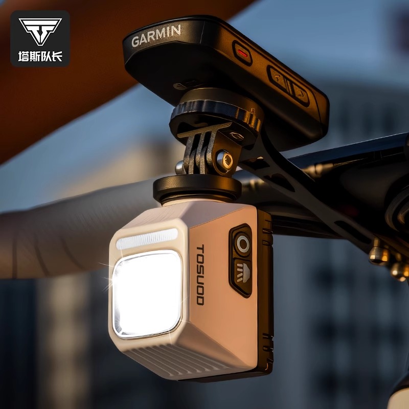 塔斯队长自行车骑行车灯1200流明下挂前灯公路山地车照明灯夜间灯