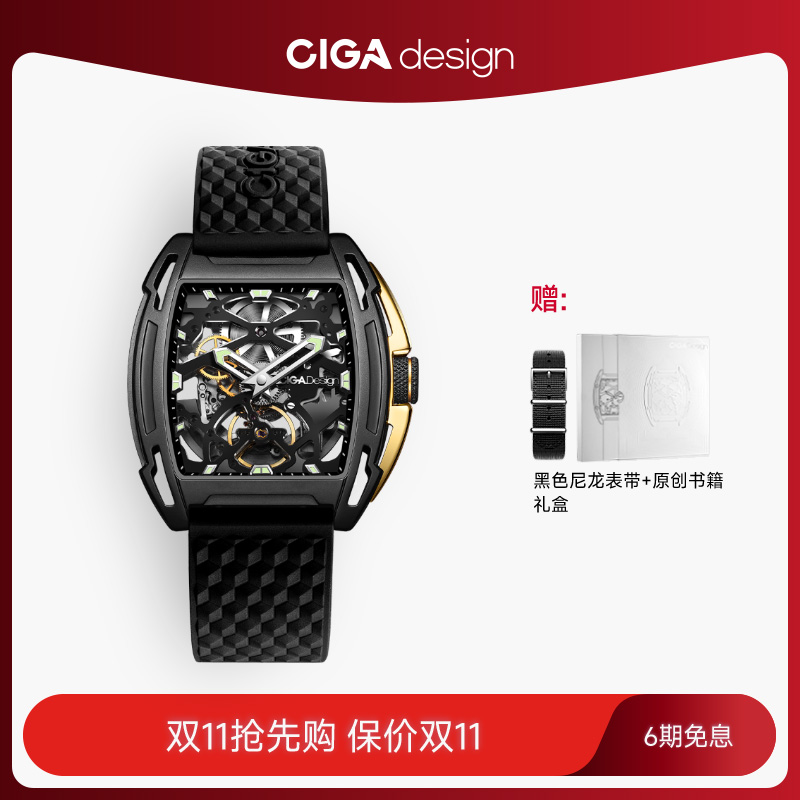 CIGA design/玺佳Z系列·破界版酒桶形男士时尚机械表学生潮流男表