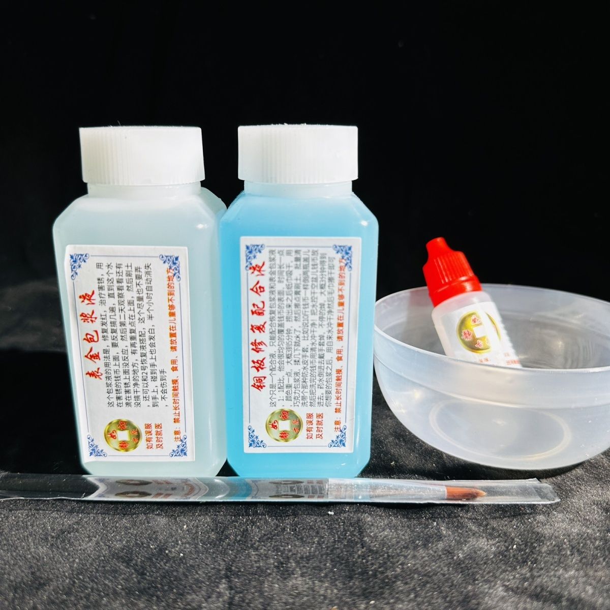 表金液加铜板配合液修复古钱币发红可除害锈洗钱水养护包浆液除锈