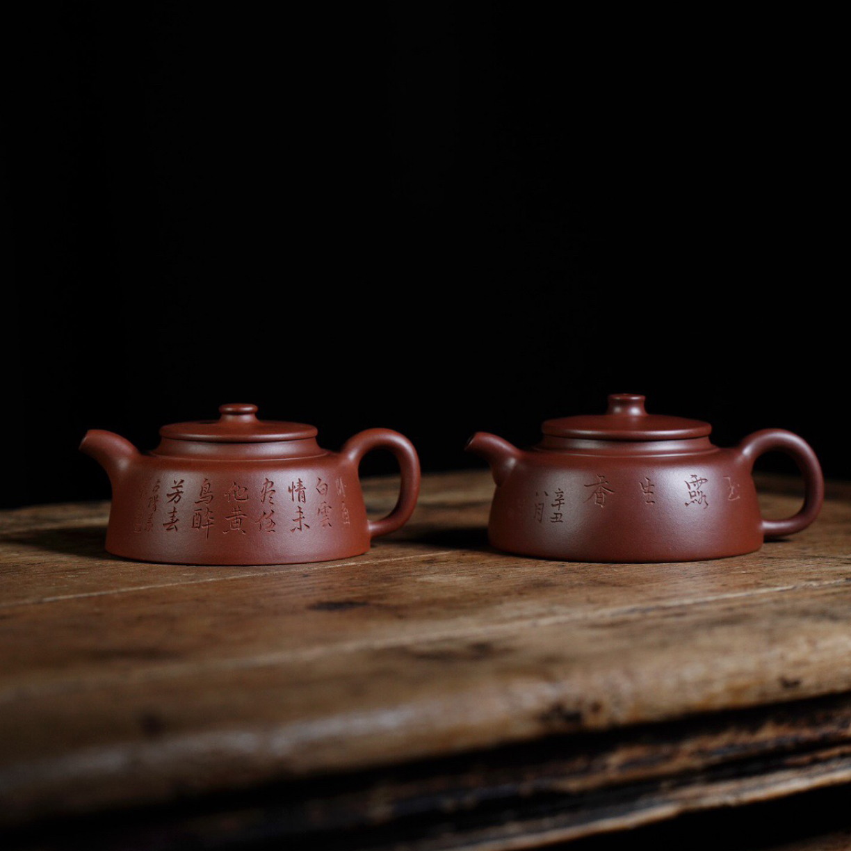 《井玉》紫砂壶 230cc，原矿底槽清