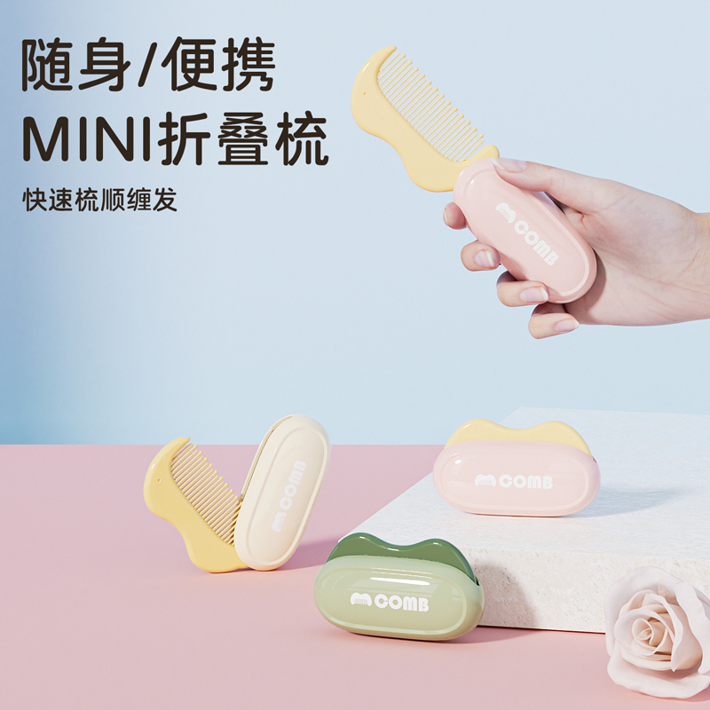 便携迷你可折叠猪鬃毛梳随身顺发梳头抚平毛躁蓬松造型打毛梳子