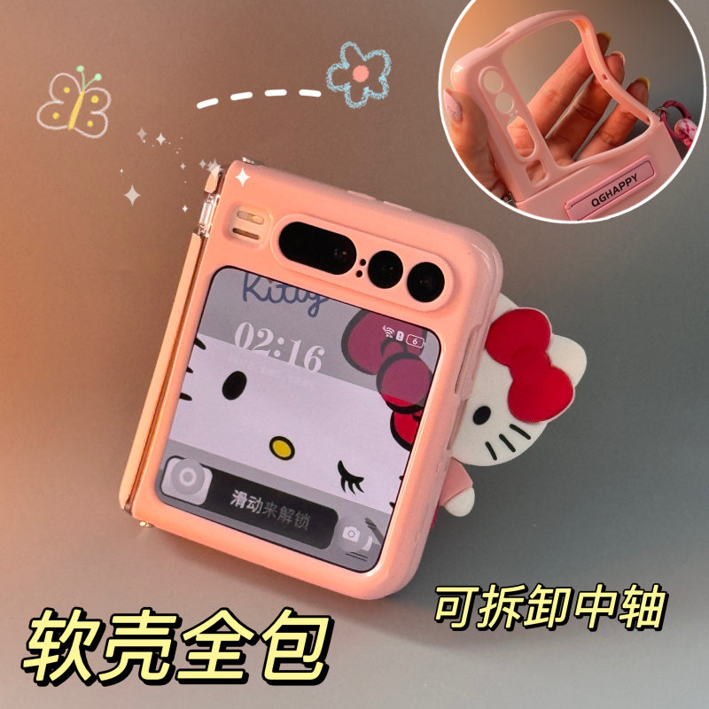 适用华为PuraX手机壳新款purax典藏版全包粉色kitty侧脸软壳保护