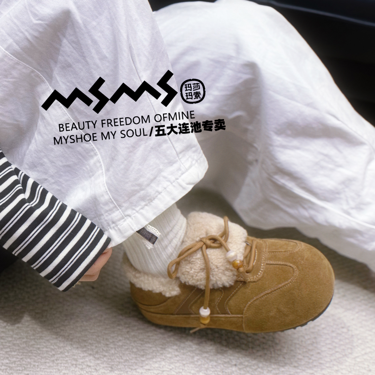 玛莎玛索270-191棉鞋小土豆百搭雪地靴棉鞋圆头时尚休闲鞋鞋保暖