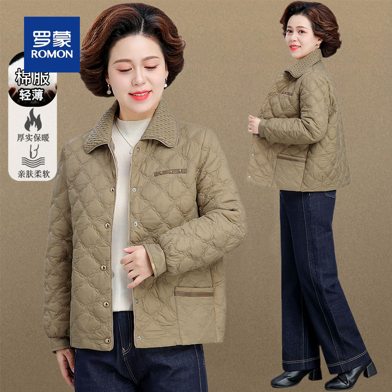 罗蒙妈妈秋冬装轻薄棉服短款外套女新款洋气高档中老年人轻盈棉衣