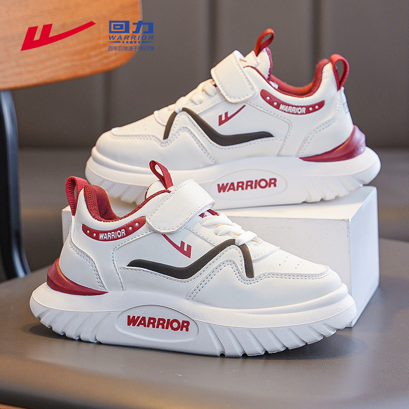 回力童鞋儿童跑步鞋中大童小学生6-12岁女童鞋秋季新款男童运动鞋