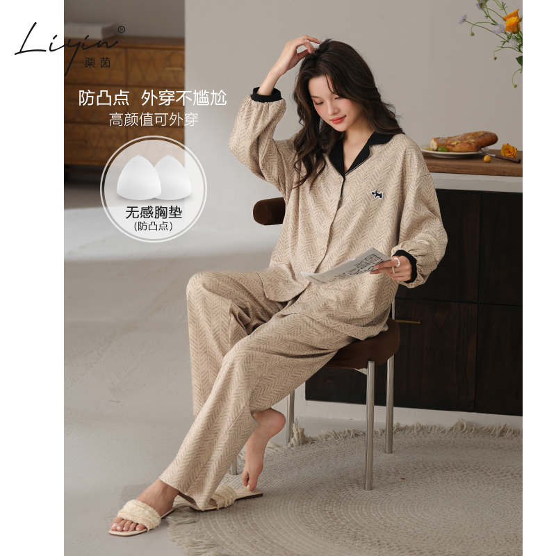 栗茵春秋季带胸垫奥力棉女士长袖长裤睡衣可外出纯棉家居服套装