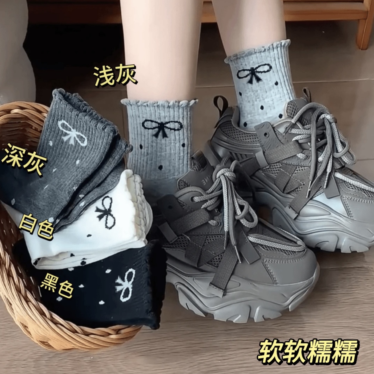 【8双装】花边波点蝴蝶结袜ins潮春季新款学生女袜日系网红中筒袜子