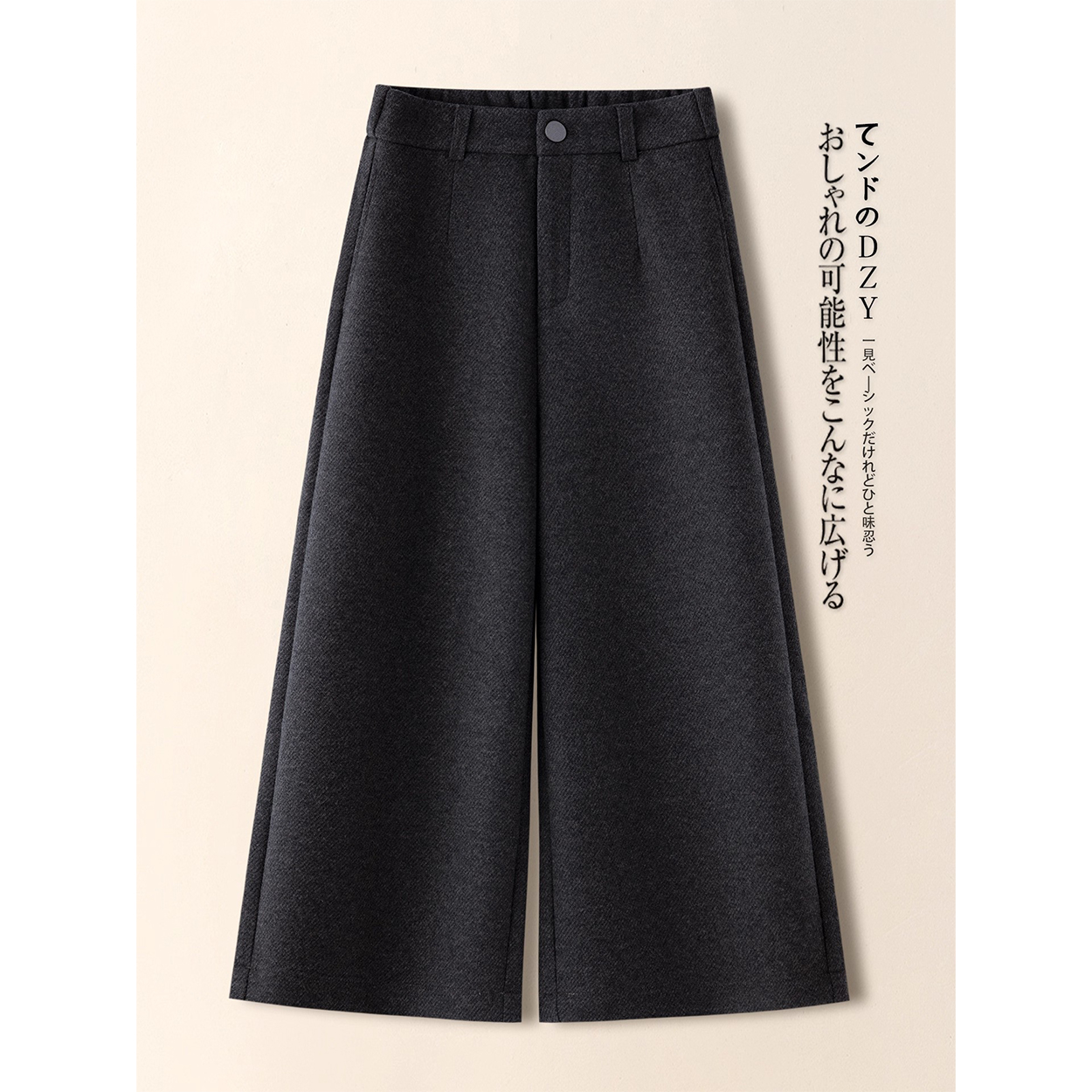 拉夏贝尔黑灰色直筒裤女秋冬2025加绒糯米裤毛呢八分九分裤阔腿裤