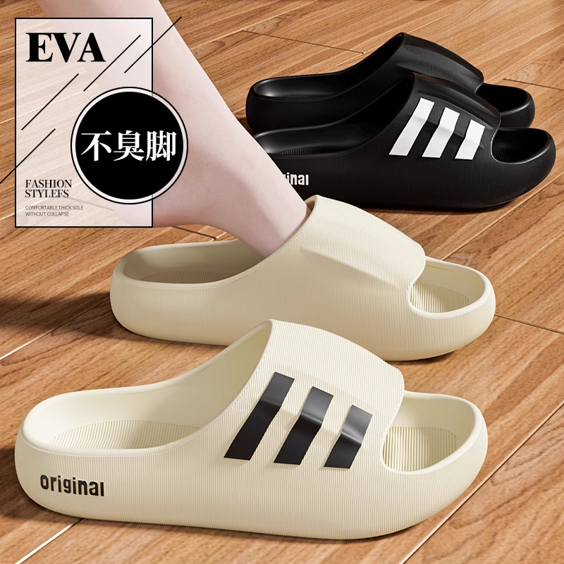防臭拖鞋男士夏季2025新款浴室洗澡防滑静音厚底家用凉拖鞋男夏天