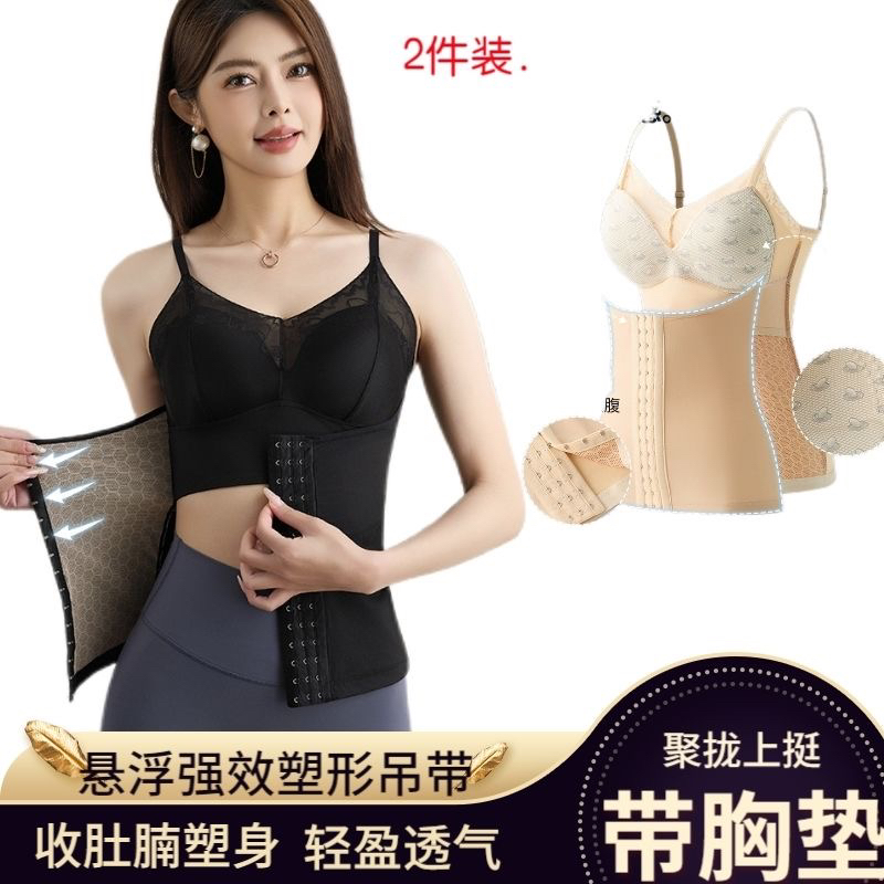 (西藏包邮)蕾丝拼接性感V领排扣收腹吊带背心女免穿文胸美体内衣