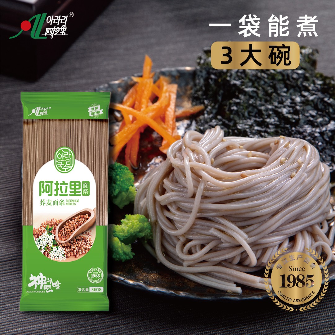 阿拉里荞麦面条低脂易煮无麸质无盐配料荞麦粉和水出口品质