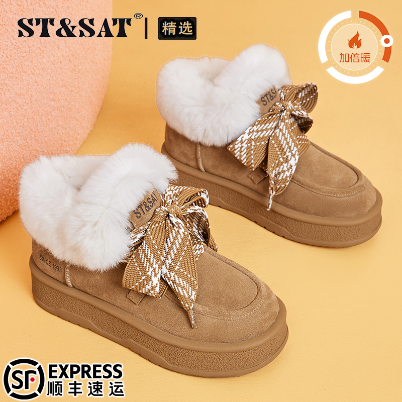 星期六真皮兔毛雪地靴女2025秋冬加绒加厚蝴蝶系带棉鞋保暖短筒靴