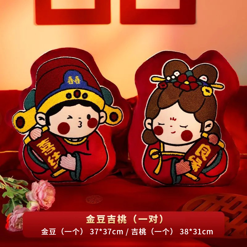 新款压床娃娃一对结婚新款高档新娘礼物红色喜字抱枕陪嫁婚庆公仔