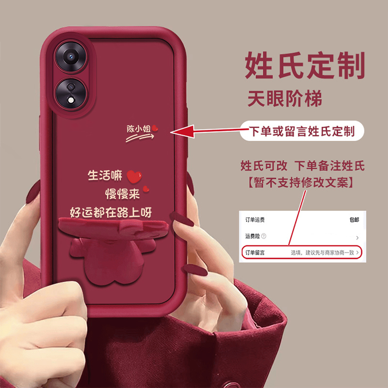 适用OPPOA58系列生活嘛可爱猫咪支架手机壳百家姓定制创意个性