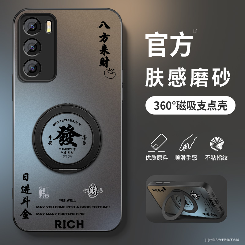 适用opporeno12手机壳新款reno12pro旋转支架高级防摔全包保护套