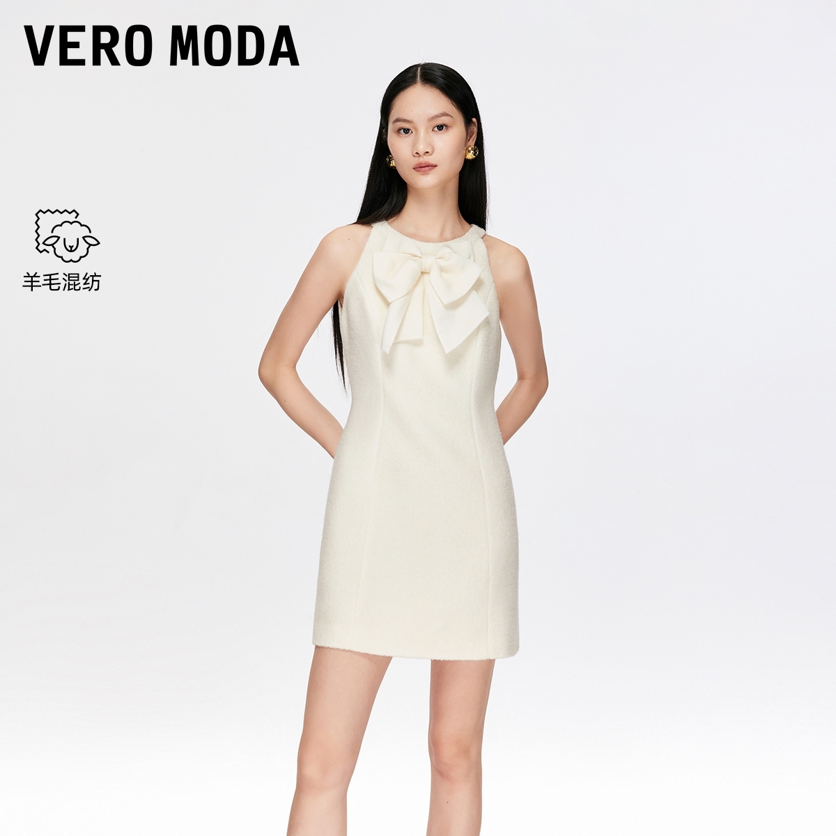 Vero Moda连衣裙2025冬季新款含绵羊毛精致小香风甜美显瘦高级感