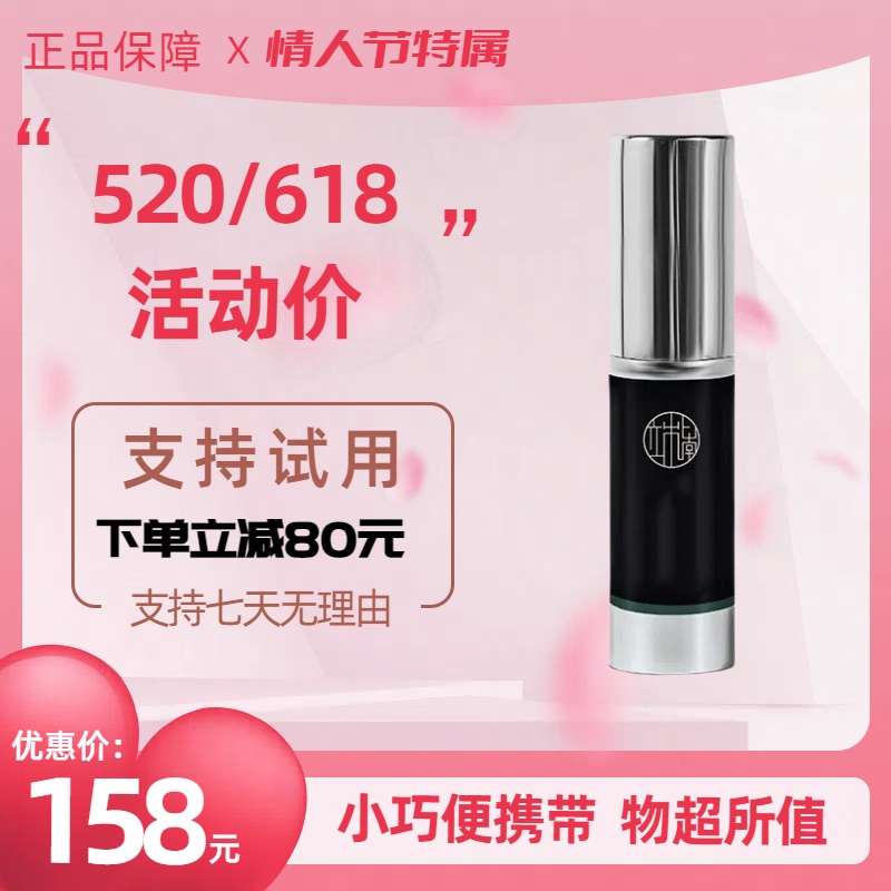 10ML旅行分装瓶喷壶瓶高档按压小型喷瓶便携喷瓶分装瓶随身喷雾瓶