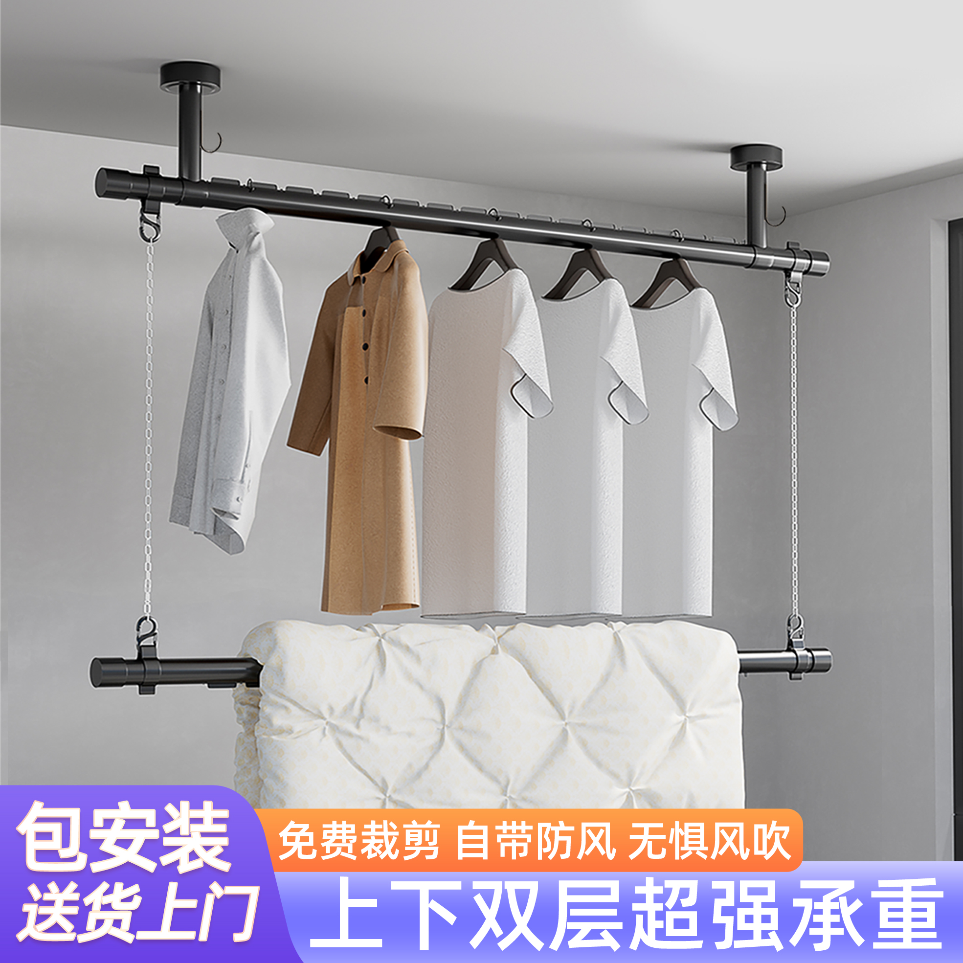 包安装阳台晾衣杆固定式悬挂晾被杆防风卡槽晾衣架上下双层杆上挂