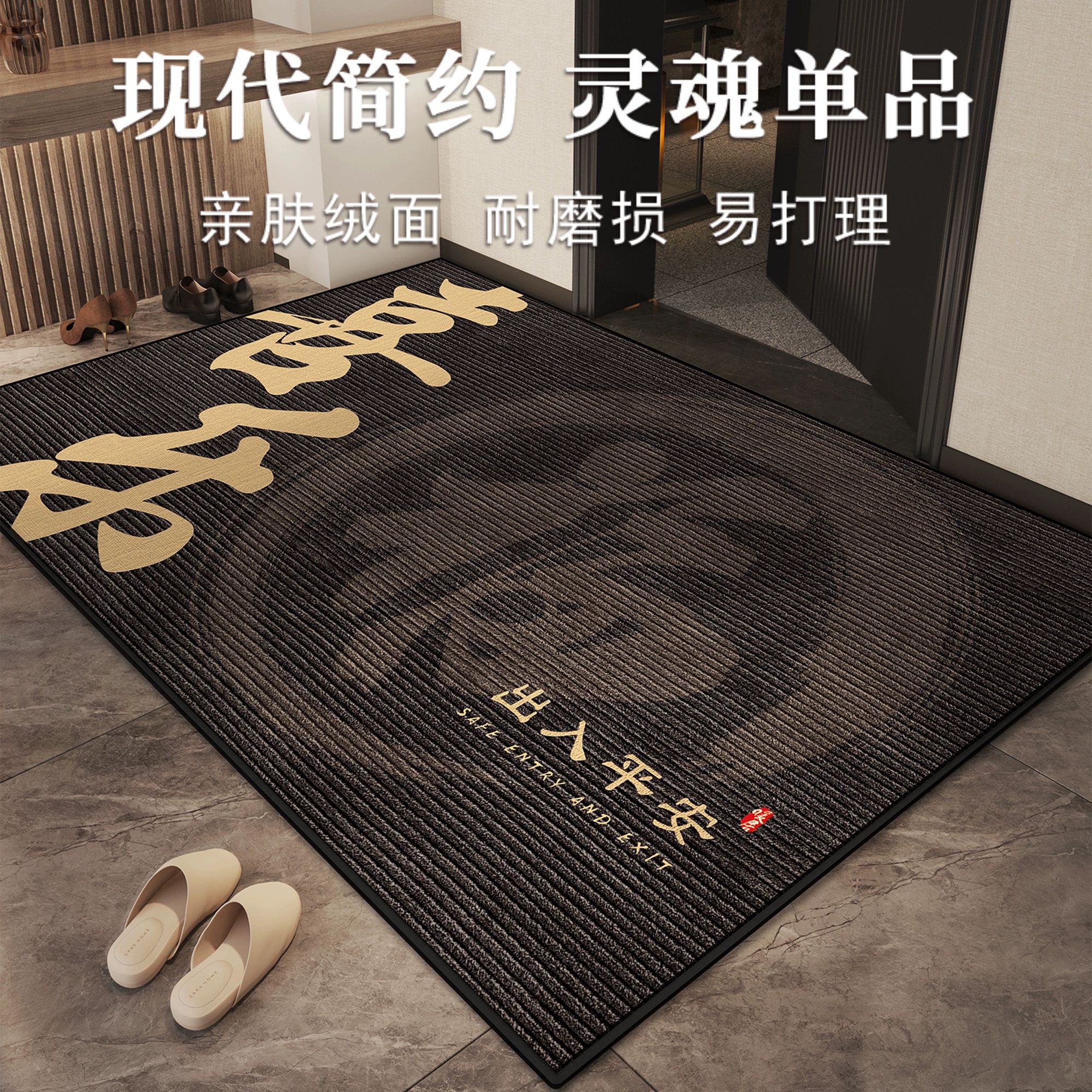 家用地垫入户门垫进门门口垫高级防滑耐脏玄关地毯专用门外蹭脚垫