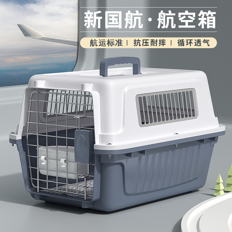 猫咪航空箱宠物外出便携式猫笼子车载狗笼子小型犬托运太空仓猫包
