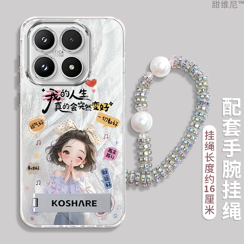 自带镜头膜适用小米17手机壳新款防摔高级感Xiaomi17PROMAX简约