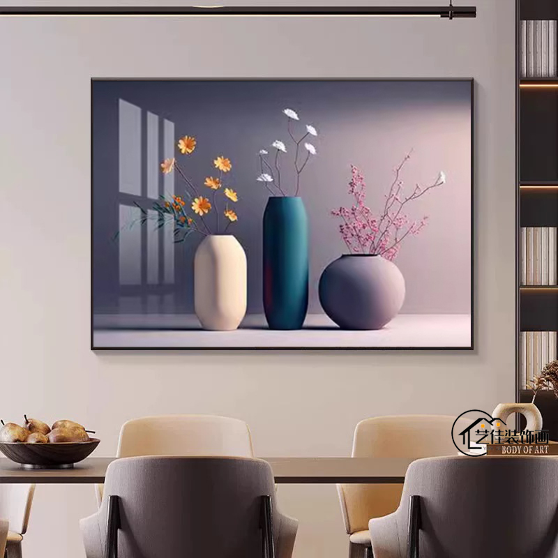 轻奢餐厅装饰画现代简约抽象花瓶挂画高级感饭厅厨房餐桌背景壁画