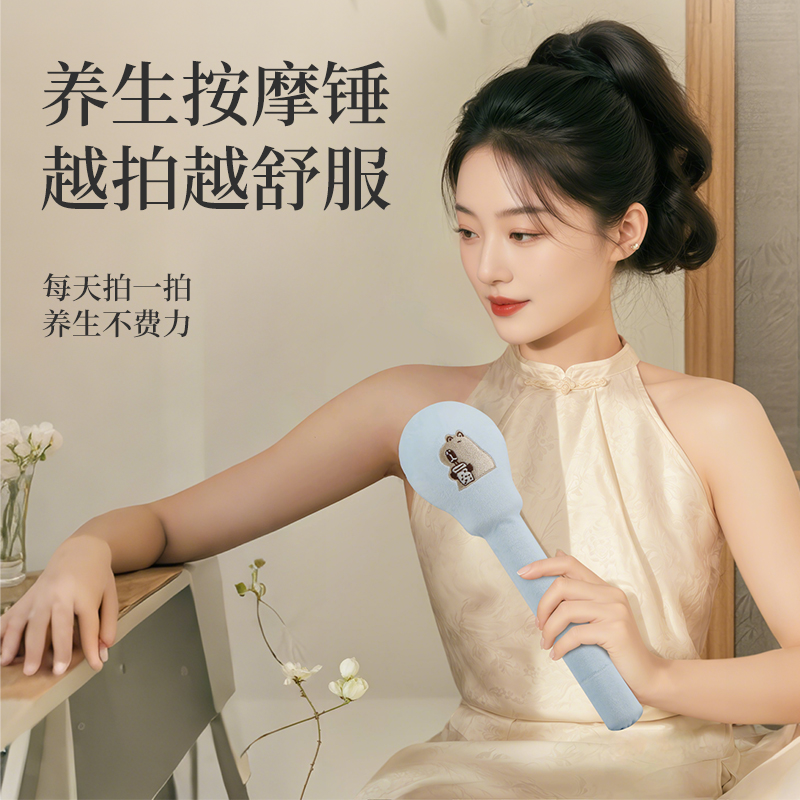 超焰手持式多功能劲捶透肌舒适便携养生按摩锤