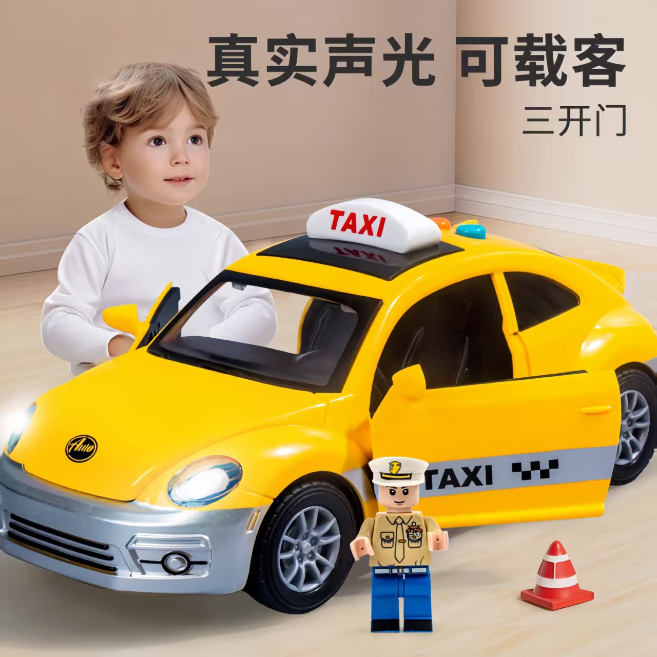 出租车海泰仿真会讲故事的的士车可爱甲壳虫车模益智早教儿童礼物