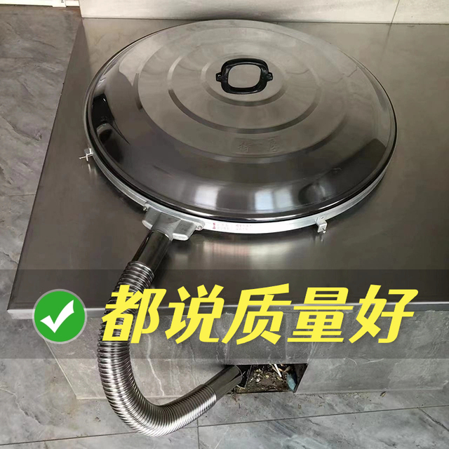 农村无蒸汽锅盖特厚款无哈气锅盖农村厨房神器排哈气锅盖不锈钢