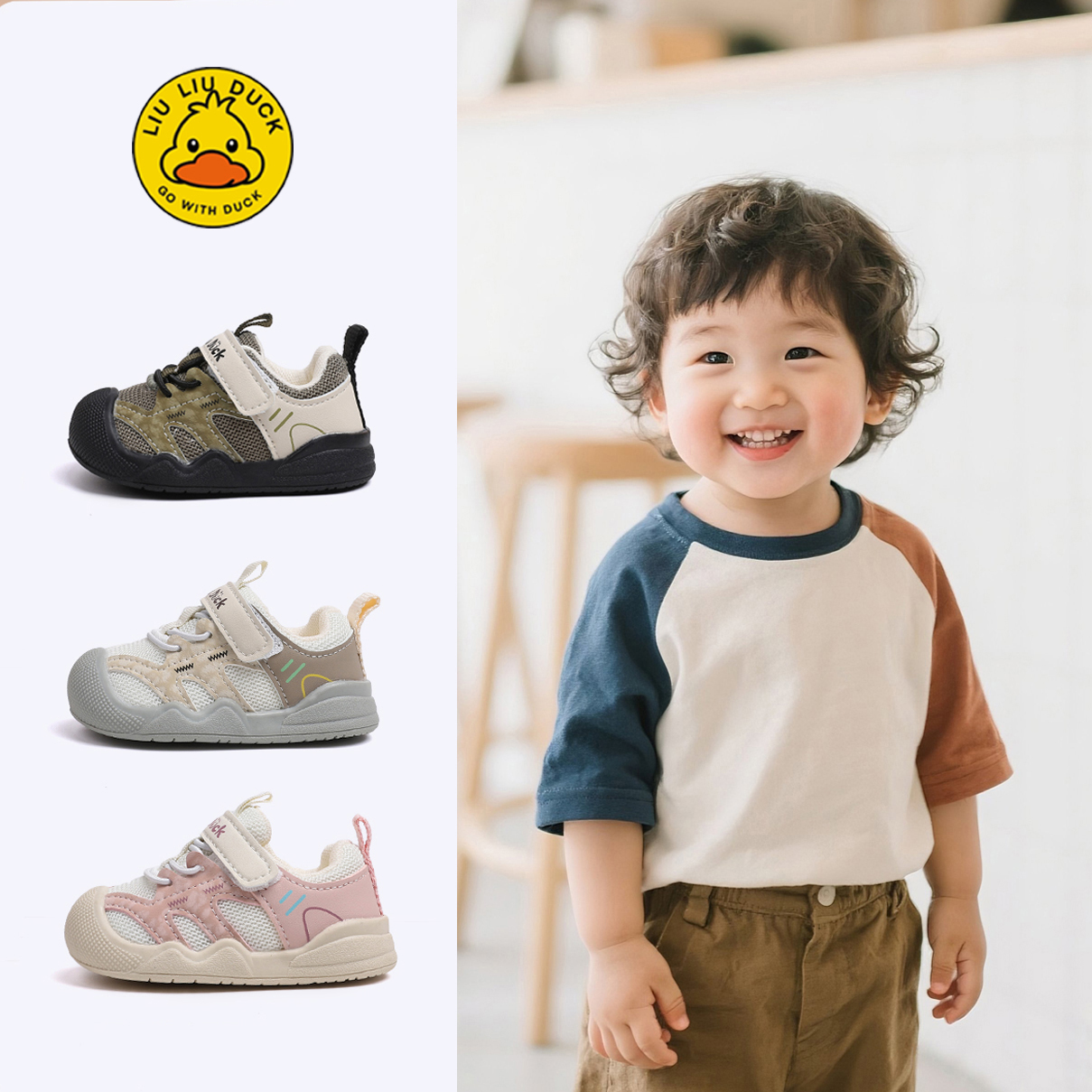 【小黄鸭新品】学步鞋男宝宝2025秋季新款女童鞋子软底防滑婴儿鞋