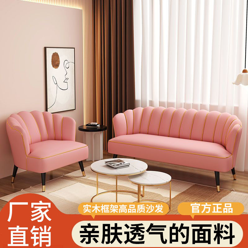 轻奢小户型沙发北欧简约休闲公寓卧室客厅服装店美容院双三人沙发