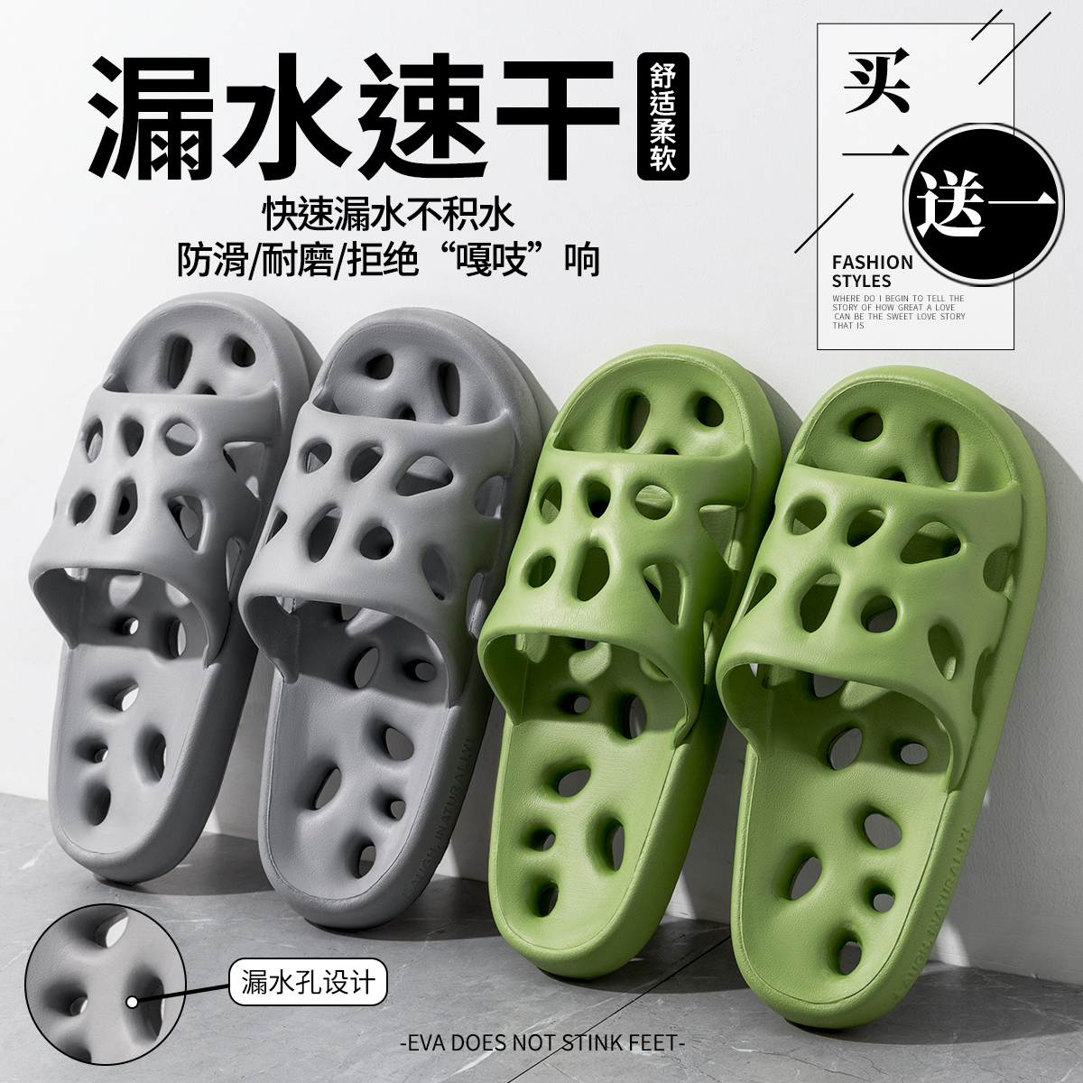 洁丽雅2双装洗澡浴室漏水冲凉拖鞋男女夏季居家防滑镂空速干情侣