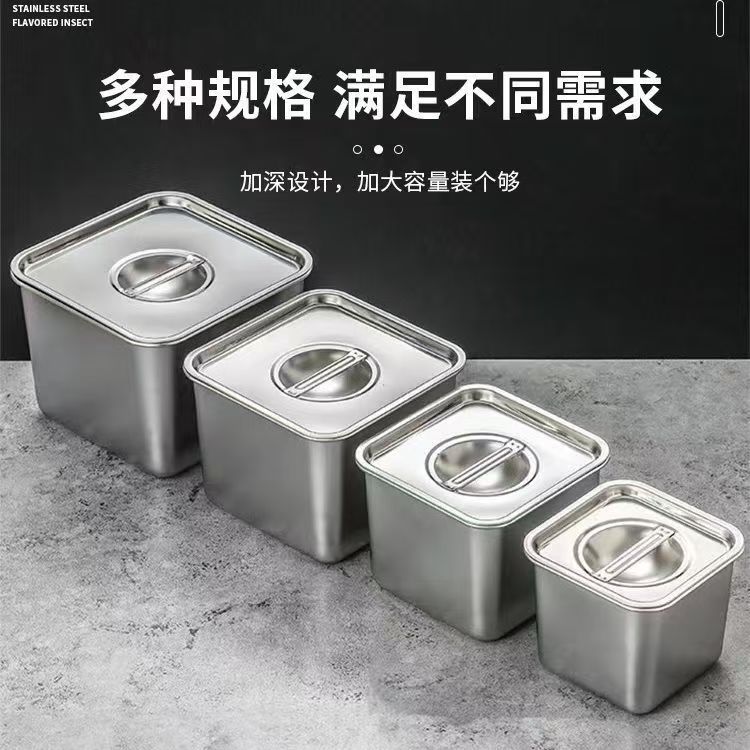 不锈钢方形猪油油罐味盅厨房带盖调料盒罐子盆盅缸佐料调味罐商用