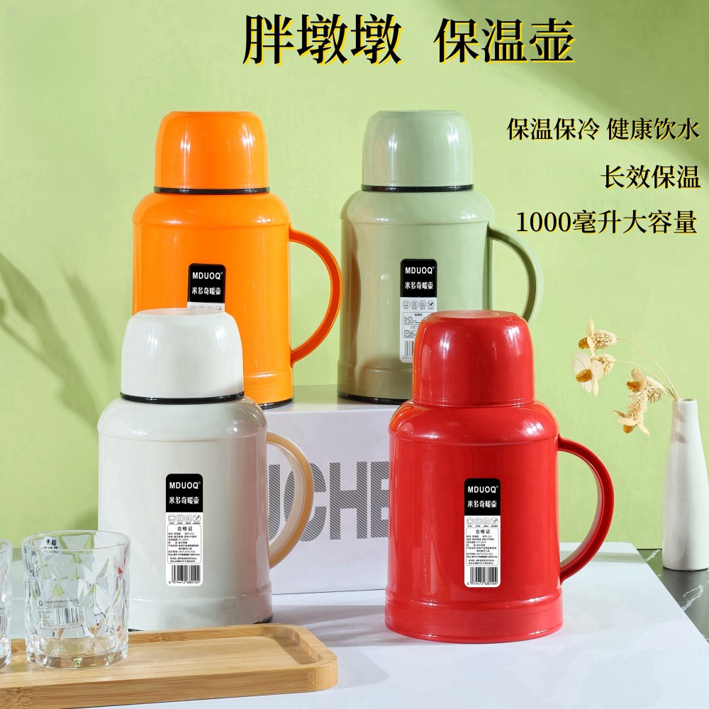 简约防烫保温壶白玉保温杯学生车载暖水壶宿舍大容量