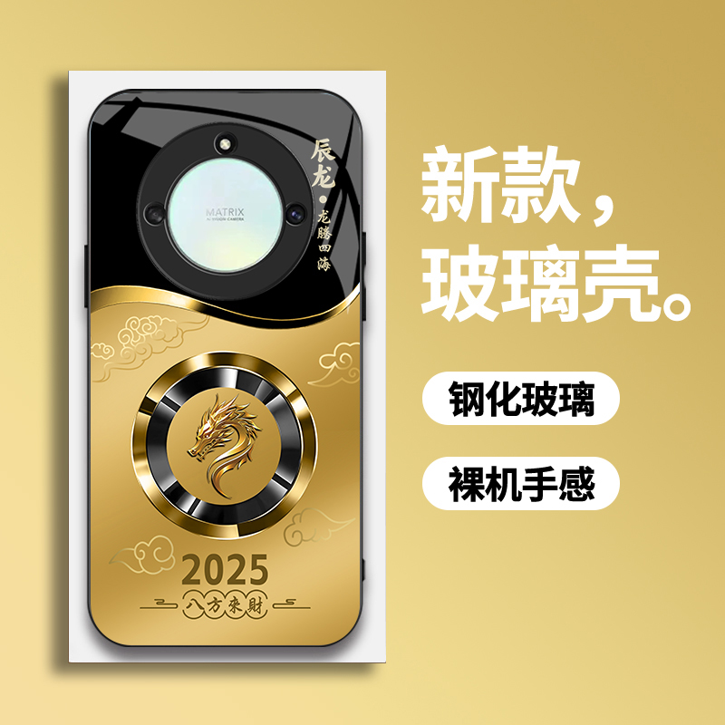适用【荣耀X40】手机壳轻奢时尚大气2025生肖定制防摔保护套
