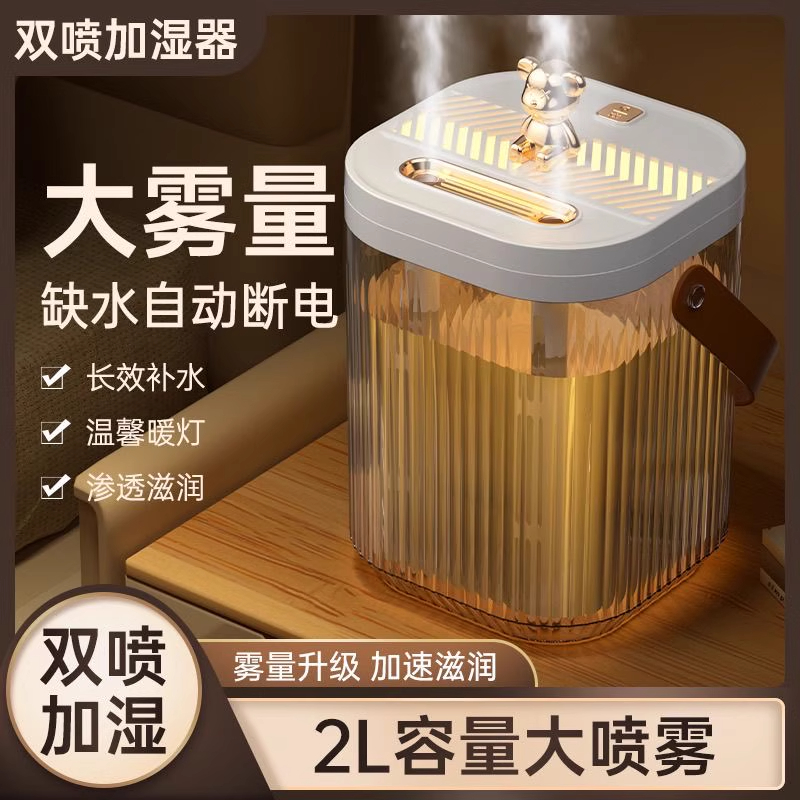 加湿器卧室家用静音小型空调房2025年新款便携式办公室大喷雾摆件