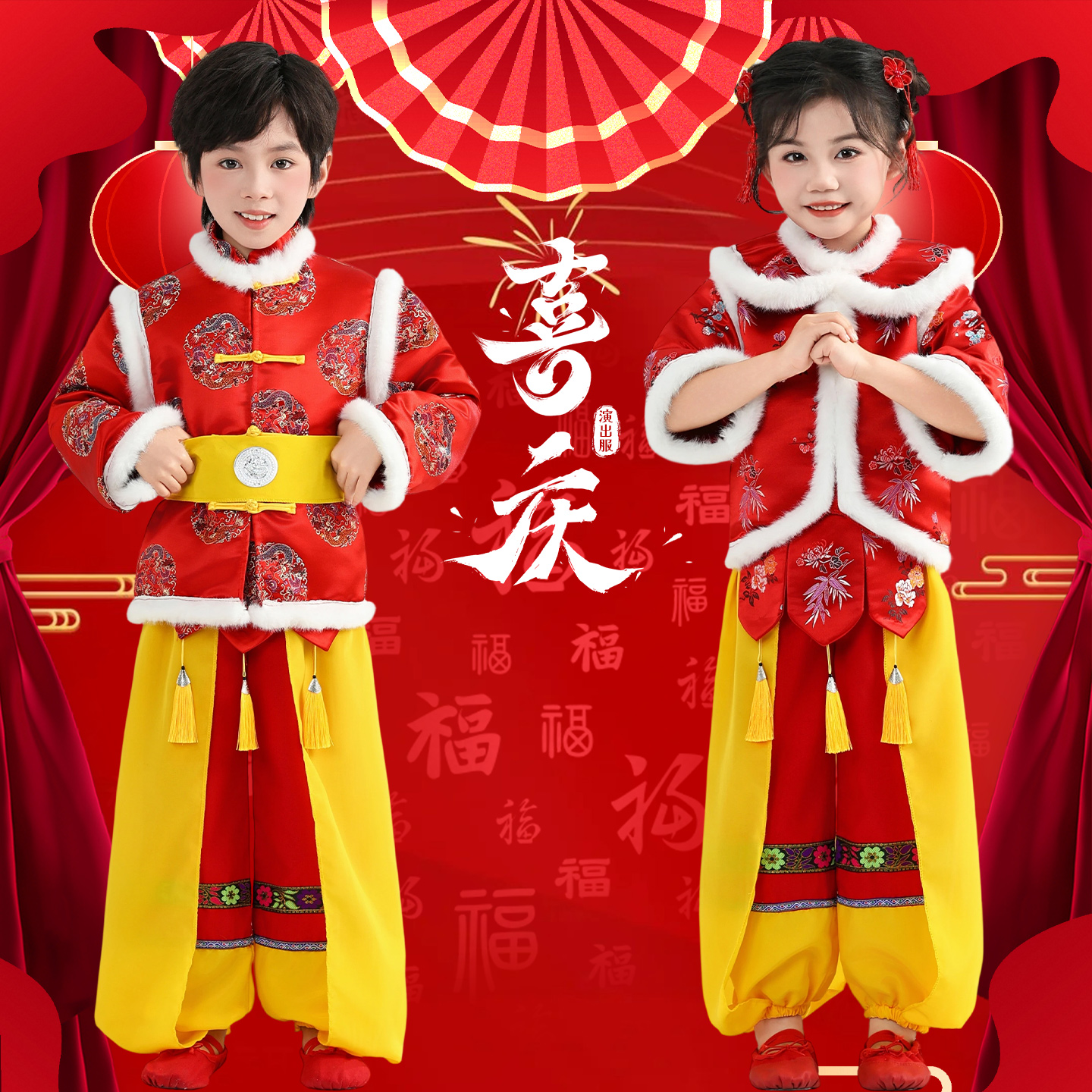 开门红元旦儿童节日喜庆演出服幼儿园小学打鼓舞蹈表演服装秧歌服