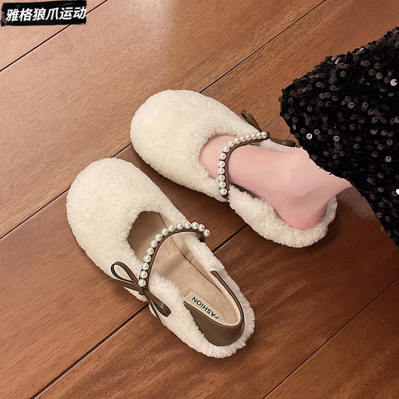 羊羔毛毛鞋女外穿2025秋冬新款蝴蝶结珍珠孕妇豆豆鞋一脚蹬棉瓢鞋