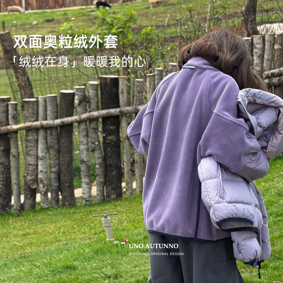 现货「UNO AUTUNNO」【奥利奥】双面奥粒女童冬季奥粒绒外套GD2716