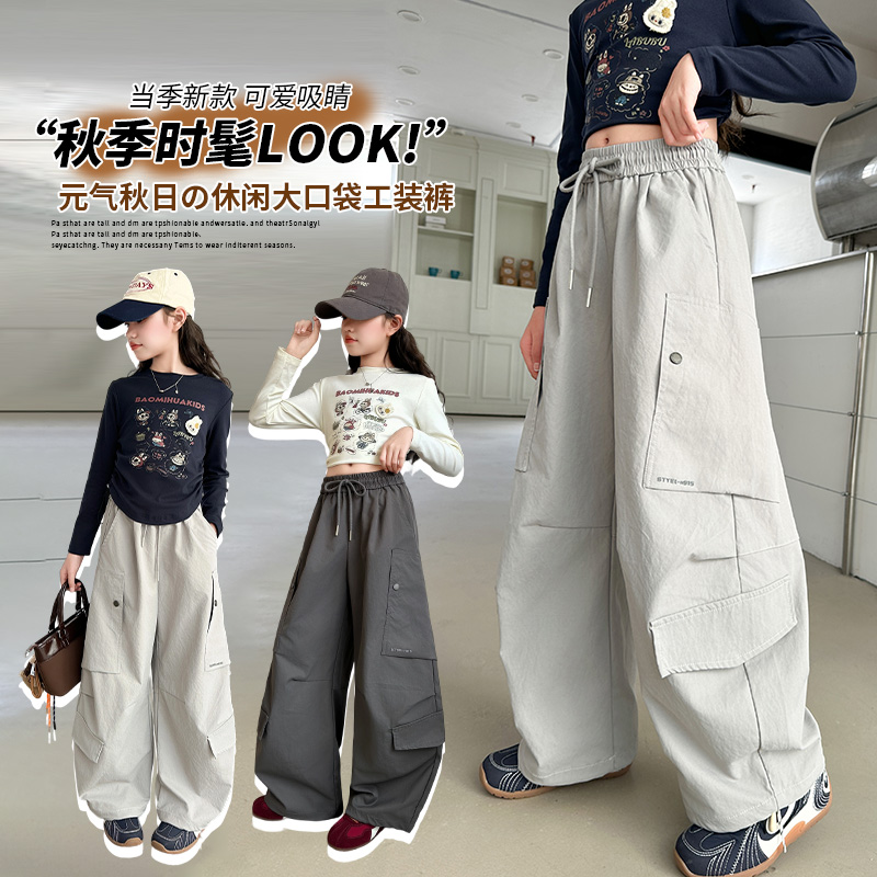 女童工装裤春秋款2025新款洋气女大童潮酷宽松阔腿裤儿童秋装裤子
