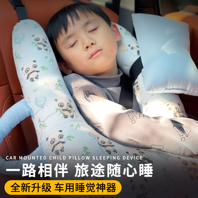 儿童抱枕车载靠枕抱睡枕长途旅行汽车睡眠抱枕娃娃抱枕睡觉专用