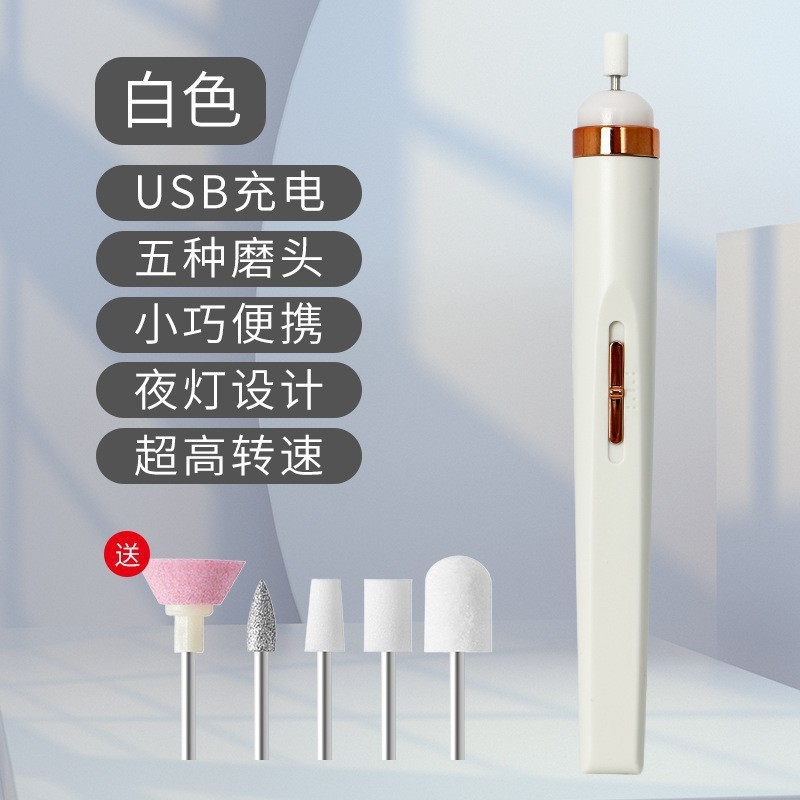 电动美甲打磨机抛光去死皮卸甲神器修指甲手脚指甲美甲工具修甲器