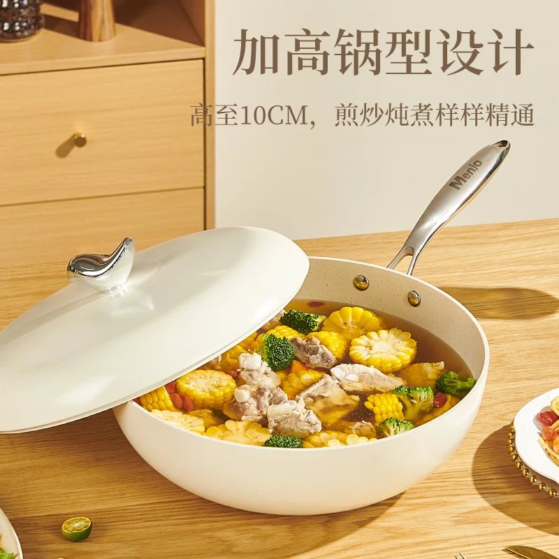 【高品质】英国明爵鹅卵石不粘锅升级白色制作炖煮珐琅升级少烟煎