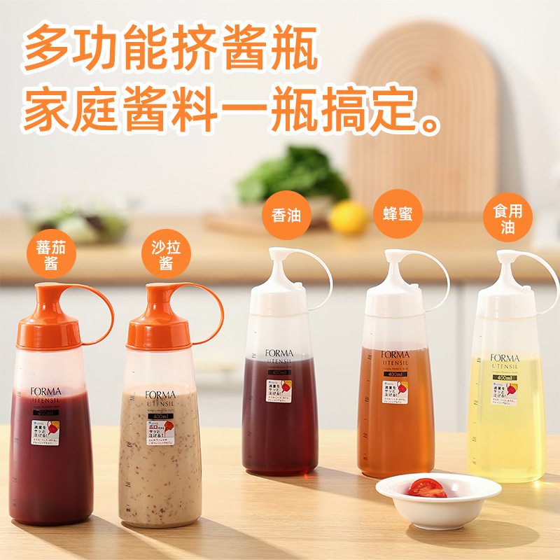 日式挤酱瓶蚝油挤压瓶食品级番茄酱沙拉瓶蜂蜜酱料调料瓶