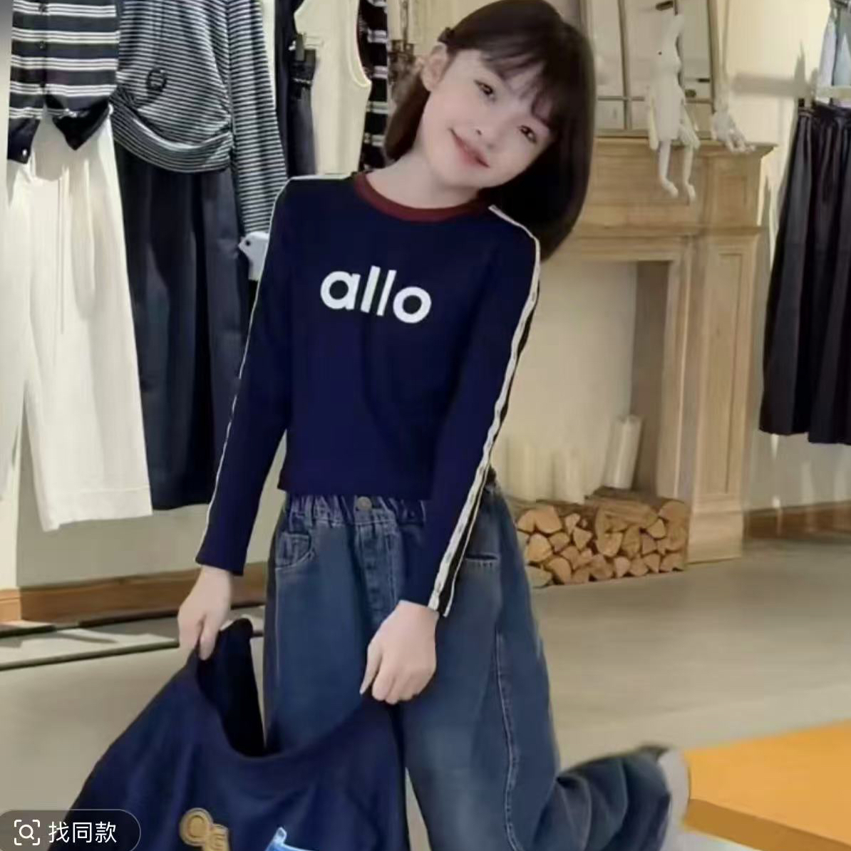 女童打底衫牛仔裤套装2025新款秋装韩版儿童休闲宽松弯刀裤两件套